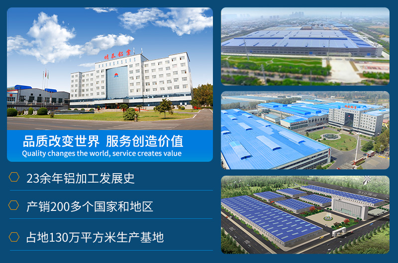 響應國家碳達峰、碳中和號召，明泰鋁業在行動