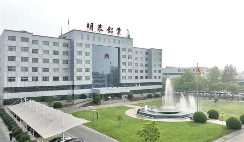 明泰鋁業首次入選中國民營企業500強