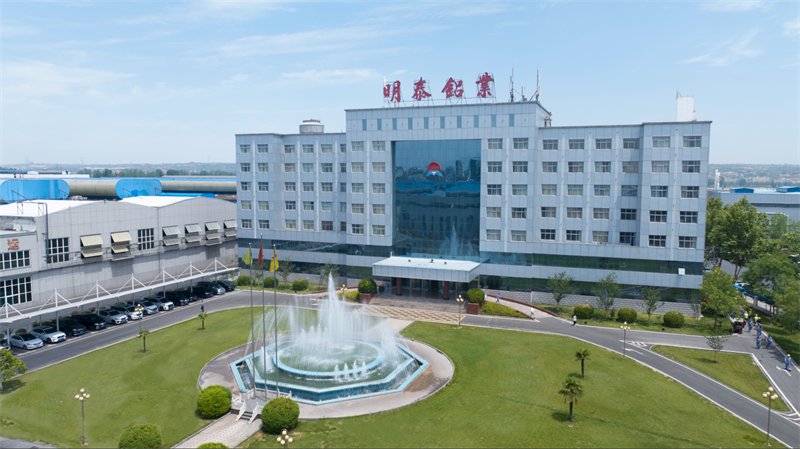 喜報(bào)！明泰鋁業(yè)再登河南民企百?gòu)?qiáng)榜單 排名躍升顯實(shí)力